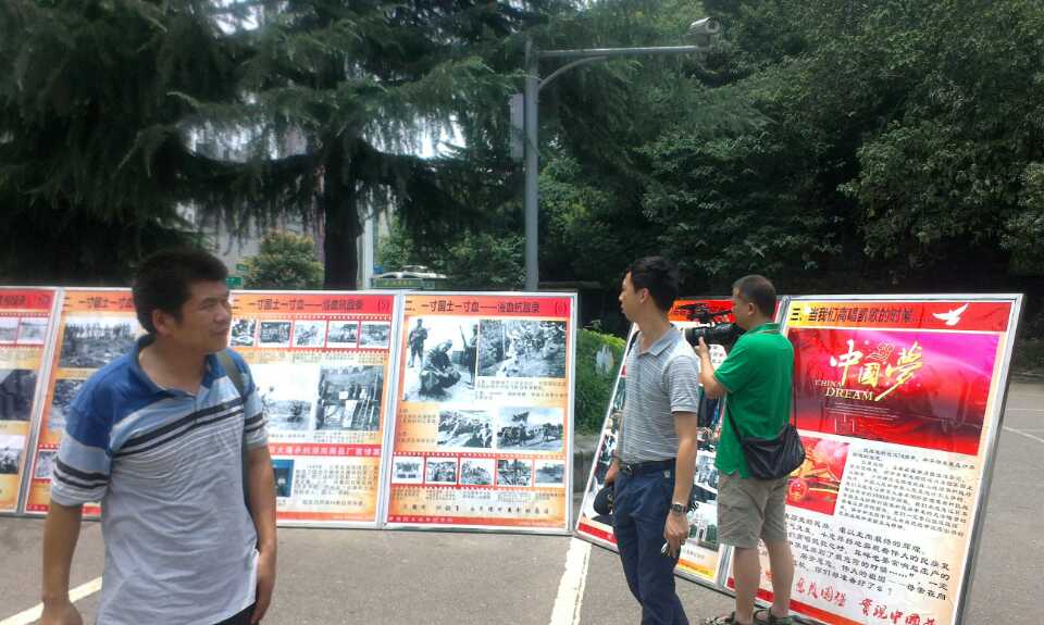 珍愛和平，勿忘國(guó)恥，圖片展覽5