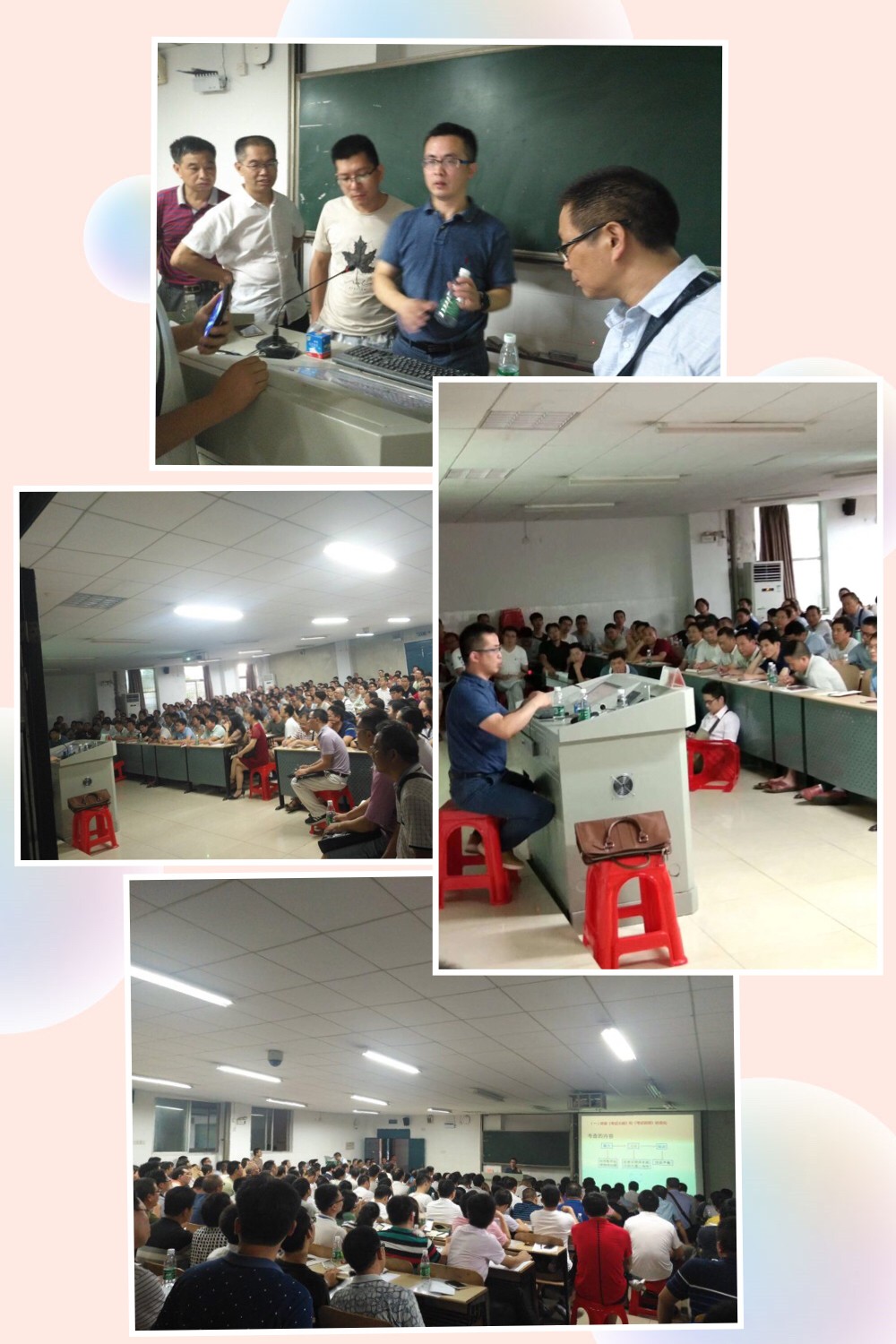 物理分會場，主講專家：長沙市一中郭炎軍老師