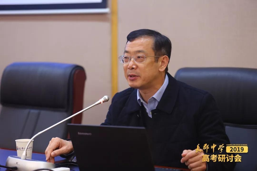 長(zhǎng)郡中學(xué)副校長(zhǎng)陳來滿發(fā)言