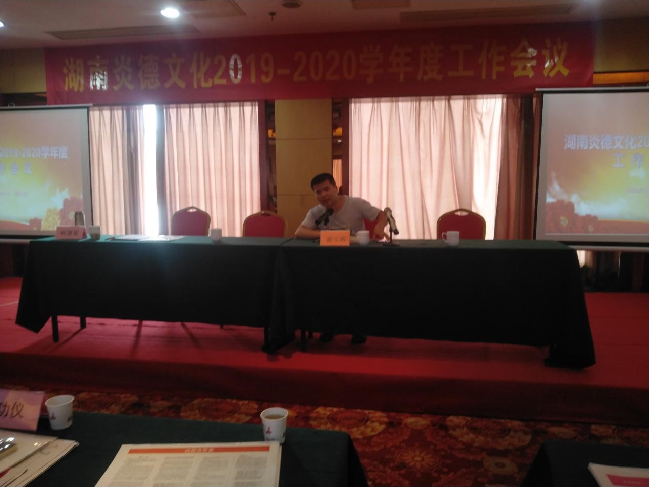 倉儲(chǔ)物流部負(fù)責(zé)人肖和文先生發(fā)表講話