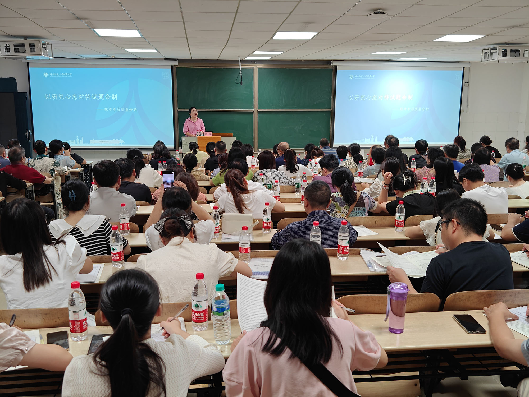 語文分會場，主講專家：湖南師大附中閔老師