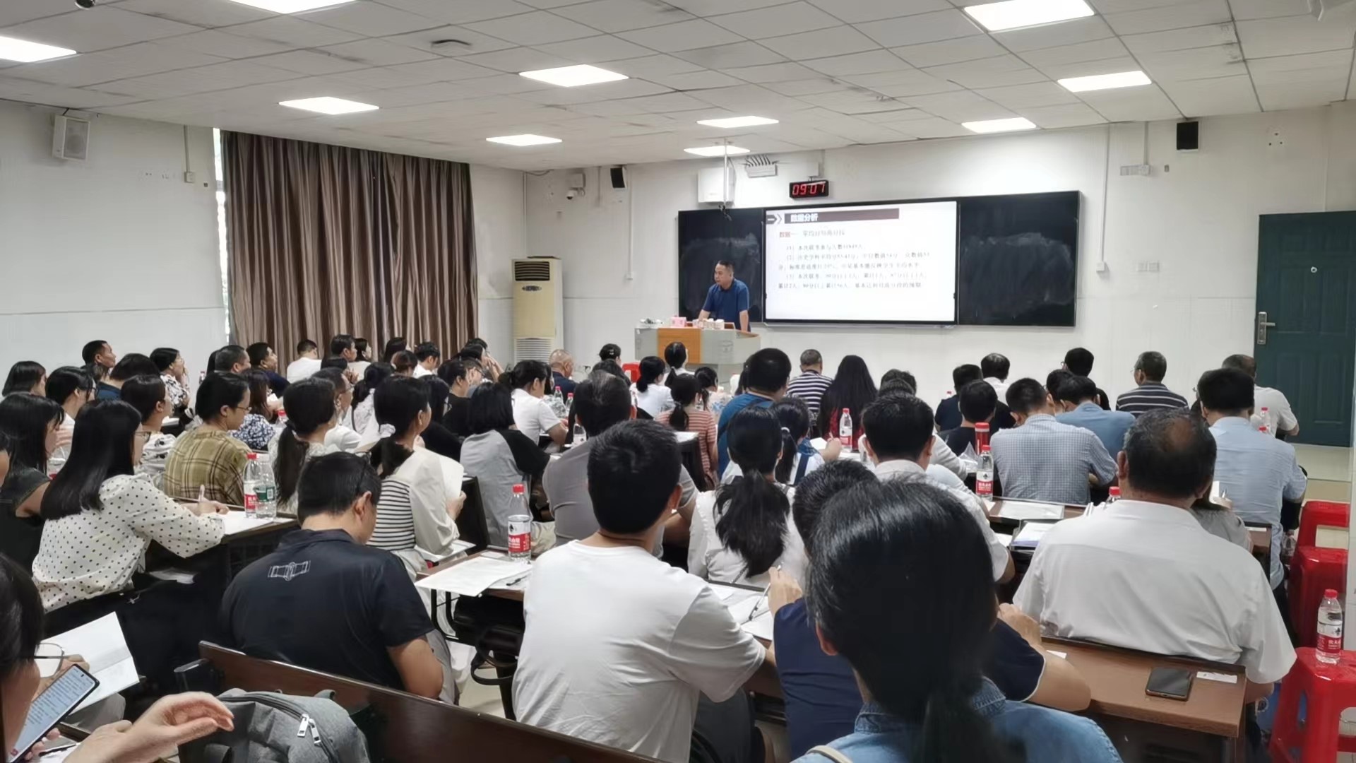 歷史分會場，主講專家：長郡中學(xué)曾老師